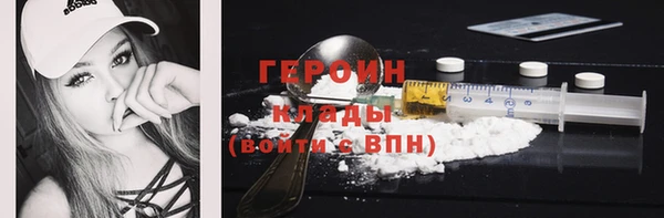 COCAINE Балахна