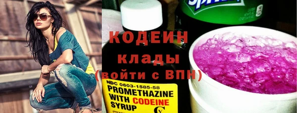 COCAINE Балахна