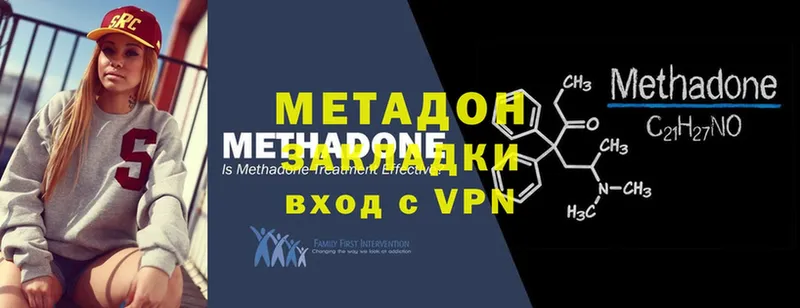 МЕТАДОН мёд  дарнет шоп  Балахна 